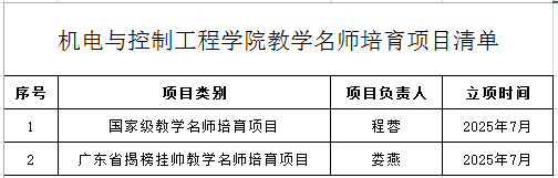 新澳彩
