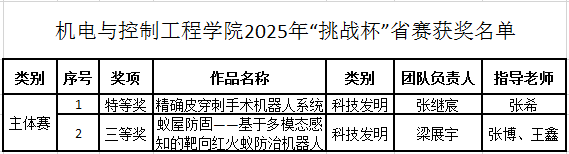 新澳彩